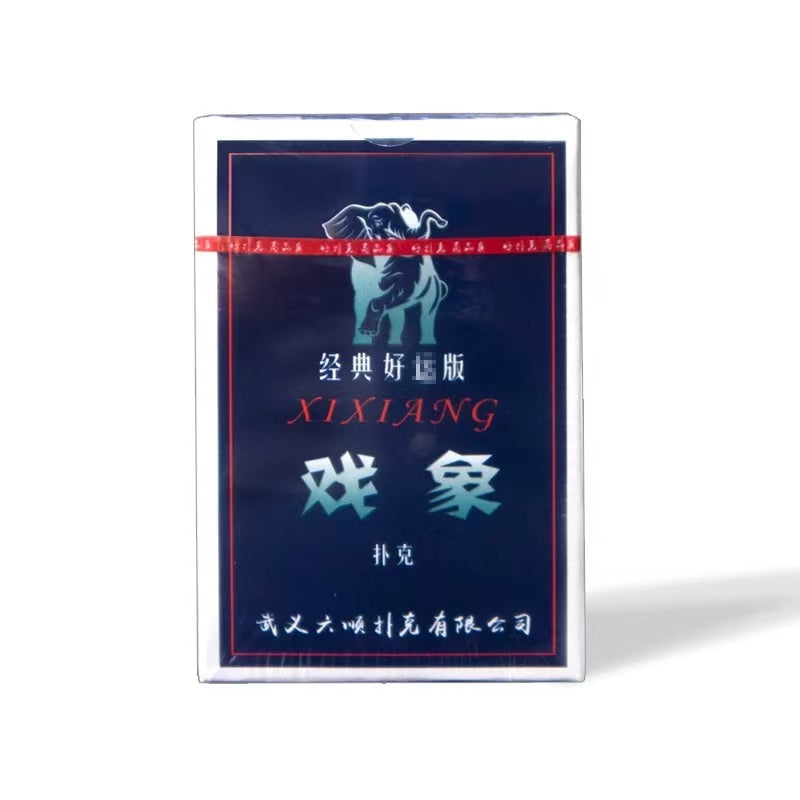 戏象扑克牌耐打上万次 Poker Card