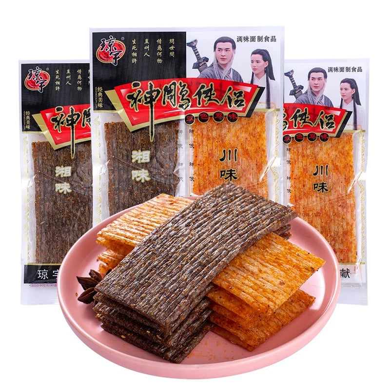 神雕侠侣 BLACK&WHITE SPICY STRIPES 18g