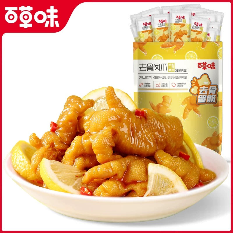 百草味柠檬酸辣味无骨鸡爪独立小包装 BE&CHEERY BONELESS CHICKEN FEET INDIVIDUAL PACKAGES 110g