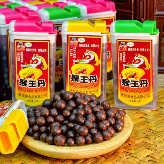 买一送一！猴王丹陈皮丹 HOU WANG DAN TANGERINE PEEL PRUNE CANDY， BOGO！8g