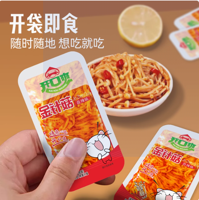 金针菇 SEE YOU TOMORROW SPICY 12g*10
