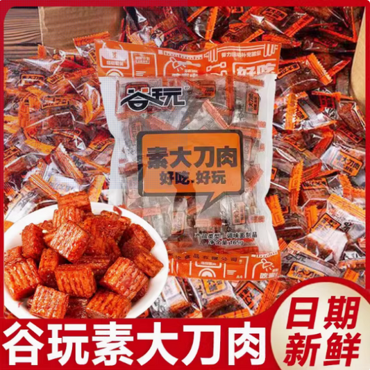 谷玩素大刀肉 SPICY PORK FLAVOR SNACK 165g