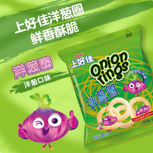 上好佳洋葱圈 OISHI ONION RINGS 6g