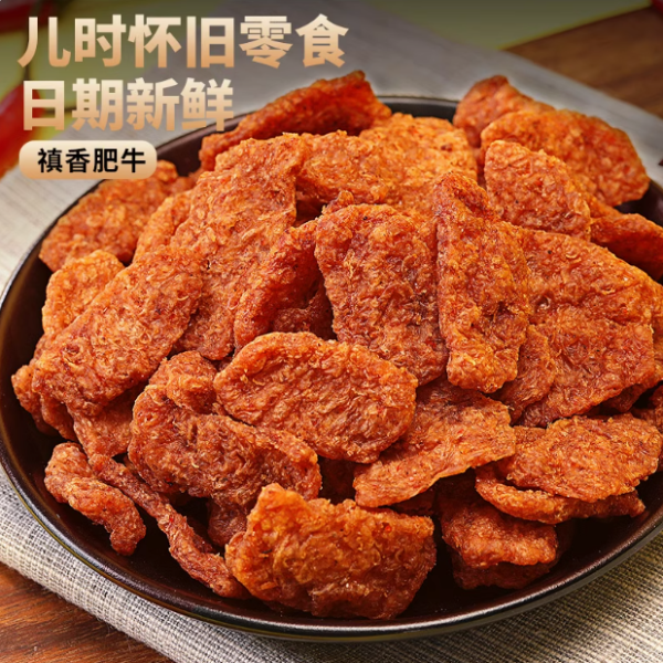 稹香肥牛味大豆素肉  BEEF FLAVORED PLANT-BASED MEAT 18g