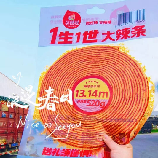 买一送一！笑辣辣1生1世大辣条13.14米  You & Me Forever Party Size Spicy Snacks 520g