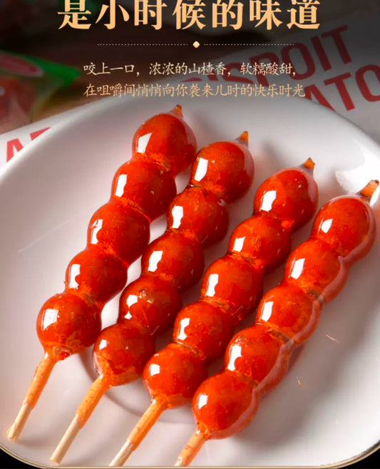 享鲜人冻干冰糖葫芦山楂制品 Candy Hawthorne 18g