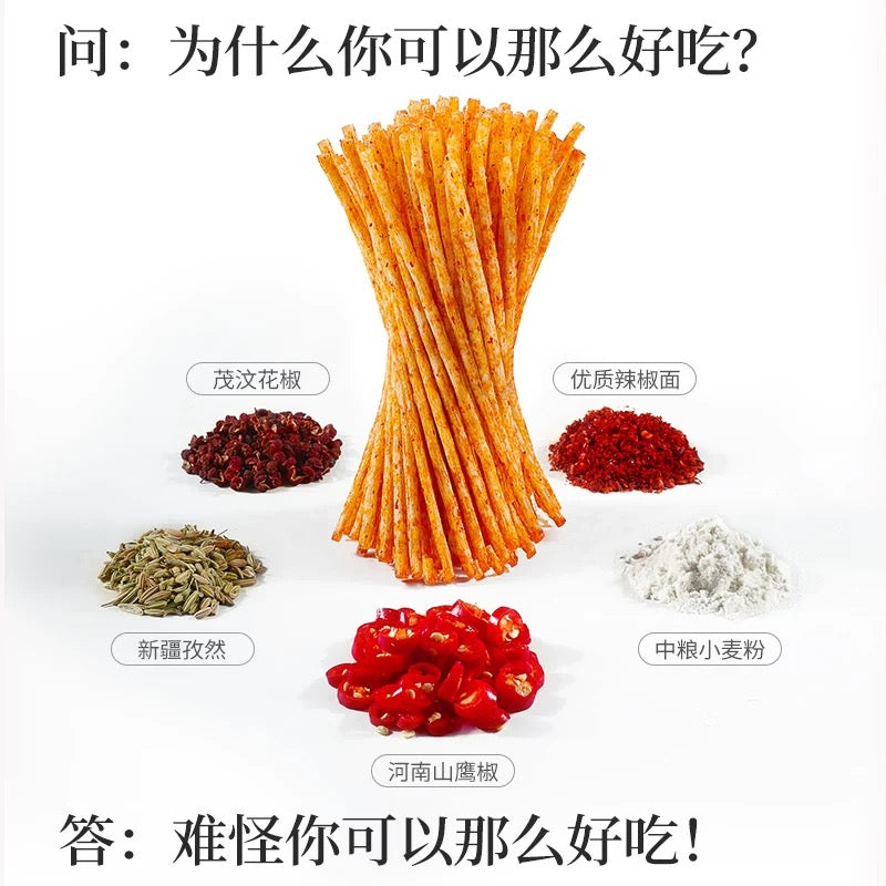 贤哥辣么小小脆 XIANGE CRISPY SPICY STICKS 14g