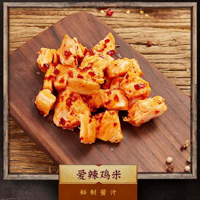 无穷爱辣鸡米 WUQIONG SPICY CHICKEN THIGH 10g