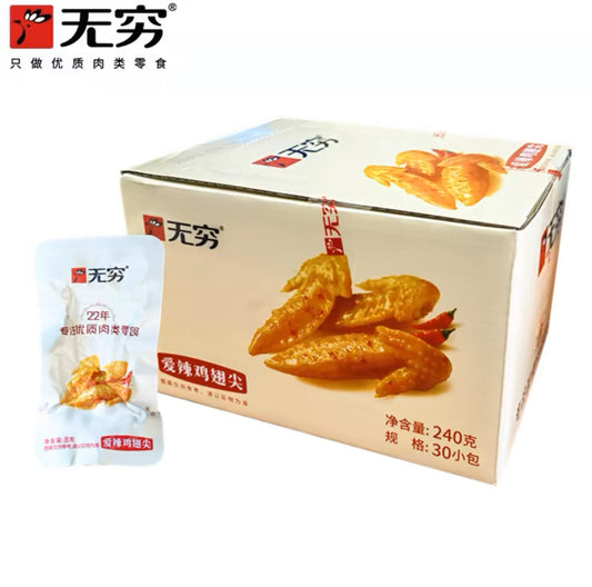 无穷小翅 WUQIONG SPICY CHICKEN WING TIP 8g