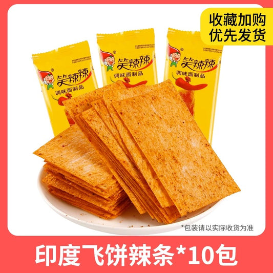 笑辣辣 印度飞饼 SPICY ROTI PRATA PIECES 14g