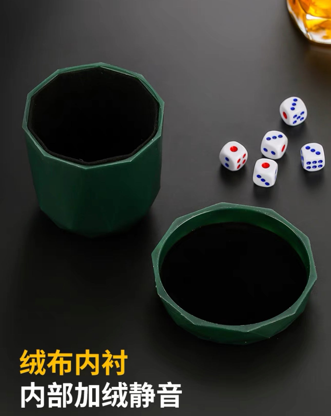 骰盅 含5颗骰子 Dice Cup Set 5 dice included