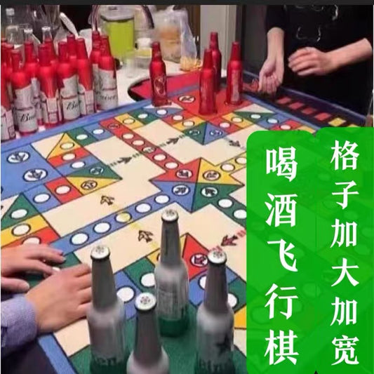 喝酒飞行棋超大号防水 180*120 FLYING CHESS GAME WATER PROOF FOR PARTY