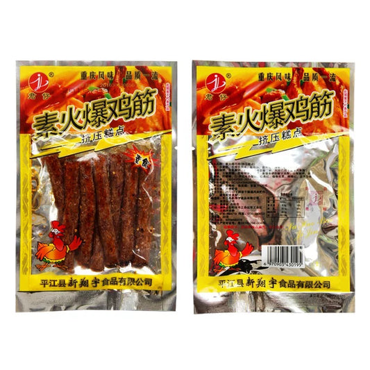 火爆鸡筋 SPICY CHICKEN FLAVOR STRIPES 20g